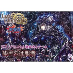 ウィクロス WX24-D1 TCG 構築済みデッキ WHITE ALT HOPE : サンズ