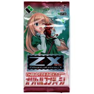 パラレル】ユニオンアリーナ EX13BT/GIM-2-015 有村 麻央 (R☆ レア
