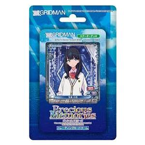 プレシャスメモリーズ　やはり俺の青春ラブコメはまちがっている。　スターターデッキ ムービック（movic） 【新品】プレシャスメモリーズ『やはり俺の青春