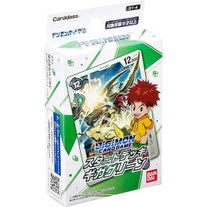 Broccoli（ブロッコリー） 【新品】Dimension 0 (ディメンションゼロ