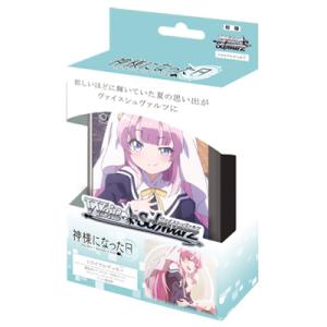 ウィクロス WX24-D1 TCG 構築済みデッキ WHITE ALT HOPE : サンズ