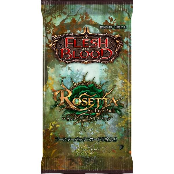 ﾌﾚｯｼｭ&ﾌﾞﾗｯﾄﾞ ﾛｾﾞｯﾀ:ｱｰｶｲﾌﾞﾊﾟｯｸ