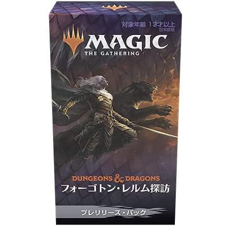 【新品】MTG マジック：ザ・ギャザリング フォーゴトン・レルム探訪 プレリリース・パック 日本語版