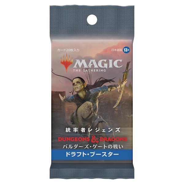 【新品】MTG マジック：ザ・ギャザリング 統率者レジェンズ：バルダーズ・ゲートの戦い ドラフト・ブ...