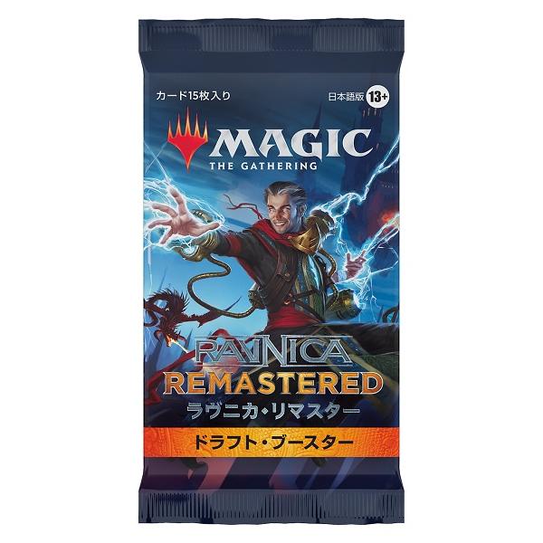 【新品】MTG マジック：ザ・ギャザリング ラヴニカ・リマスター ドラフト・ブースター (日本語版)...