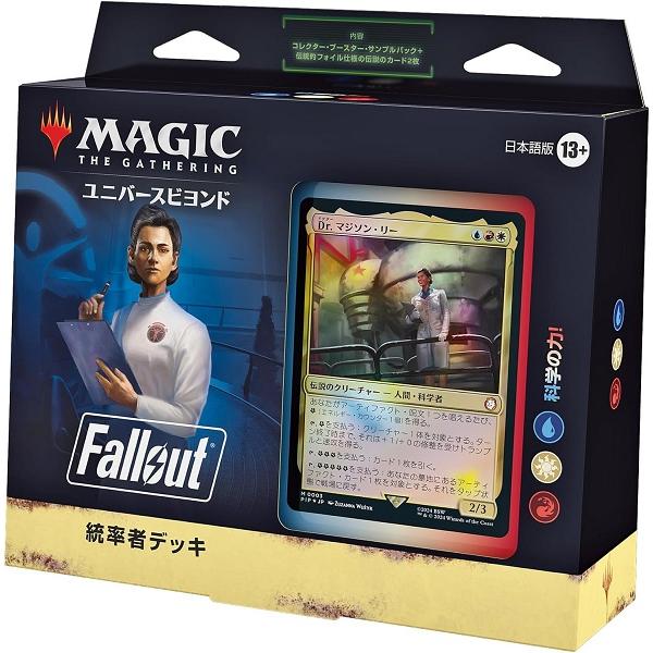 【新品】MTG マジック：ザ・ギャザリング 『Fallout』 統率者デッキ『科学の力!』 日本語版