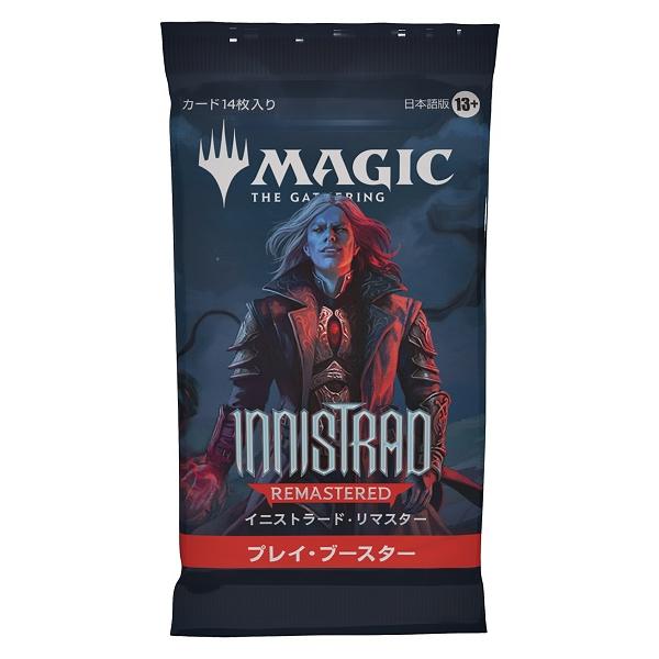 【新品】MTG マジック：ザ・ギャザリング イニストラード・リマスター プレイ・ブースター (日本語...
