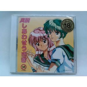 PCE【新品】真説 しあわせうさぎ2 -快楽へのインビテーション- : 4 