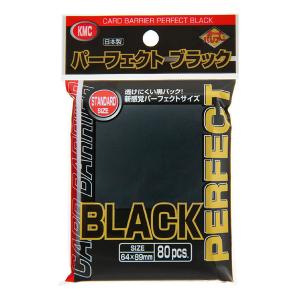 【新品】KMC カードバリアー パーフェクトブラック [64×89mm]｜JOGO