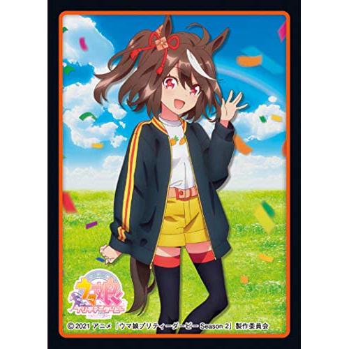 【新品】きゃらスリーブコレクション マットシリーズ ウマ娘プリティーダービーSeason 2 キタサ...