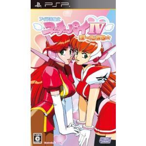 PSP【新品】つよきす3学期 Portable [レヴォコレ] : JOGO - 通販