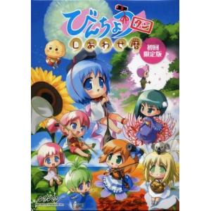 ニンテンドー3DS【新品】哭牙 KOKUGA : JOGO - 通販 - Yahoo!ショッピング
