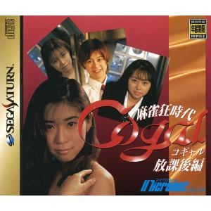 中古即納』{SS} 黒の断章 The Literary Fragment(くろの