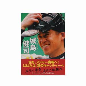 ⭐️匿名配送⭐️暗号クラブ 全巻セット 漫画 小説 文学 全巻21巻 まとめ売り 暗号クラブ 全巻セット 21巻揃ってます - メルカリ