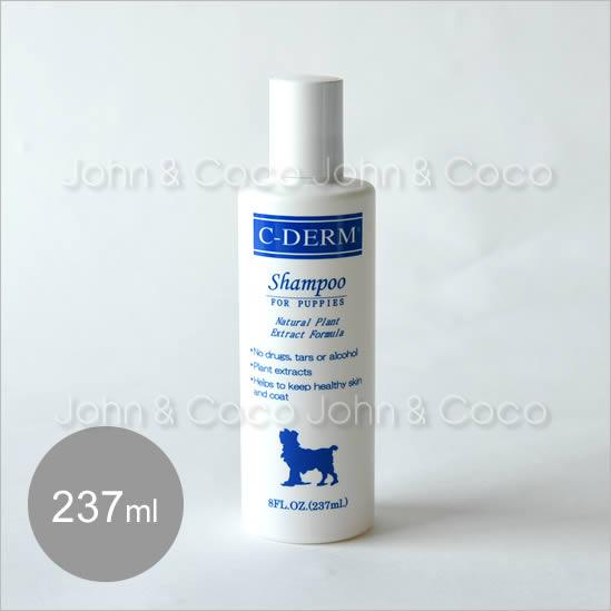 シーディーム セラピーパピーシャンプー-237ml