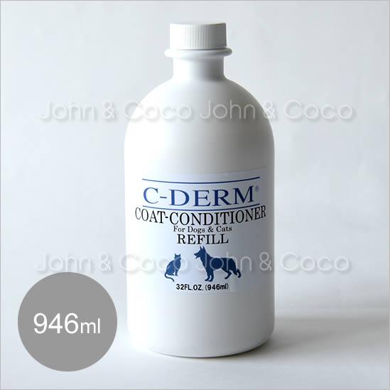 シーディーム ヘアー＆スキンコンディショナー-詰替946ml