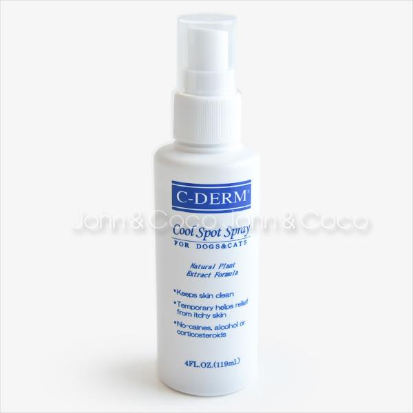 シーディーム クールスポッツスプレー-119ml