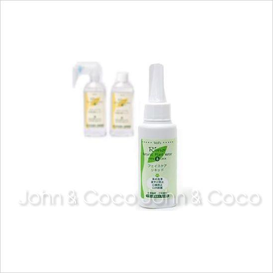 リモ ナチュラルプラントウォーター　ブロックタイプ　-詰替250ml