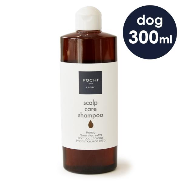 POCHI（ポチ） スカルプケアソープ 300ml 犬 シャンプー ナチュラル 竹炭 グリーンティー