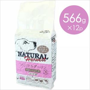 【リニューアルにより商品ページが変わりました】ナチュラルハーベスト プライムフォーミュラ マイリトルダーリン