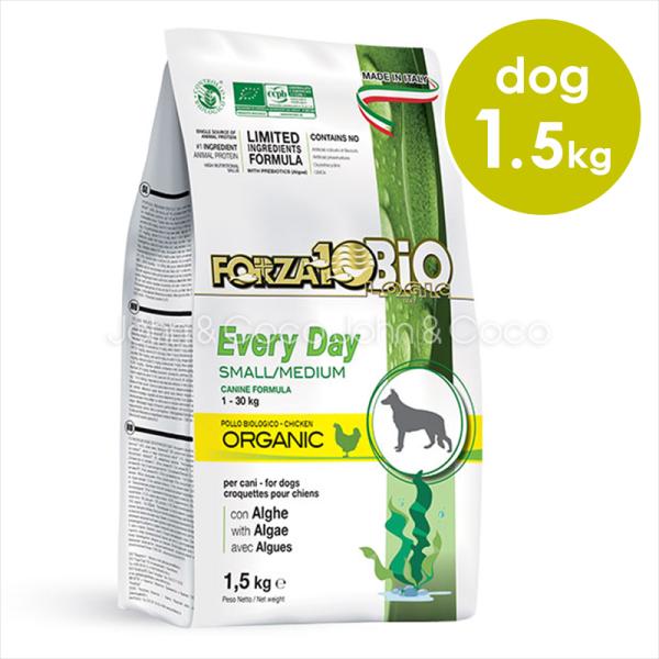 フォルツァ10 エブリディビオ 1.5kg 【犬用】