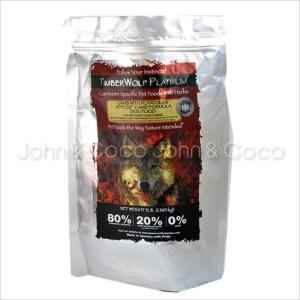 ティンバーウルフ プラチナム　ラム＆アップル-1.36kg