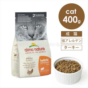 ネイチャーズテイスト（NATURE's TASTE） グレインフリー マッカレル