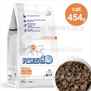 フォルツァ10 CAT リナールアクティブ(腎臓ケア療法食) 454g　キャットフード