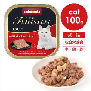キャットフード 猫 Monge VetSolution 腎臓サポート 400g ペットフード