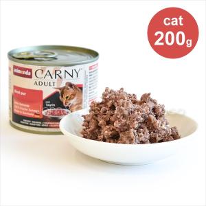 アニモンダ 猫用 カーニー ドリンク チキン 140ml キャット 猫 スープ