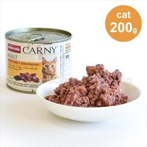 アニモンダ キャットフード カーニーミート 牛肉 鶏肉 鴨肉 200g