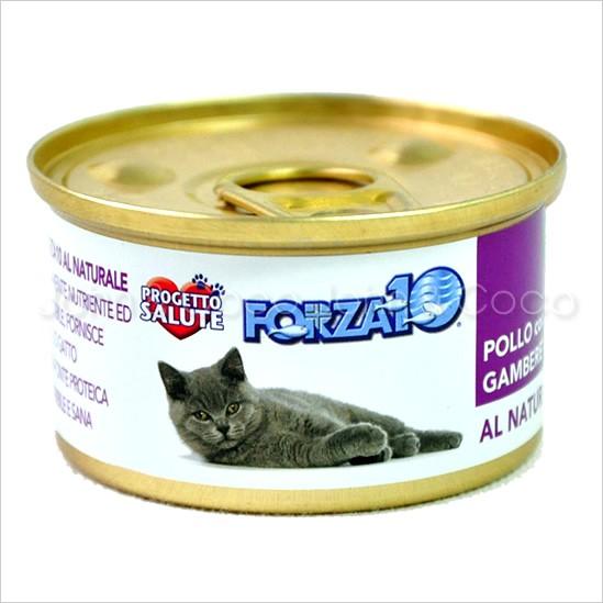 フォルツァ10 猫用 CAT プレミアム ナチュラルグルメ缶 チキンと小エビ75ｇ-X1