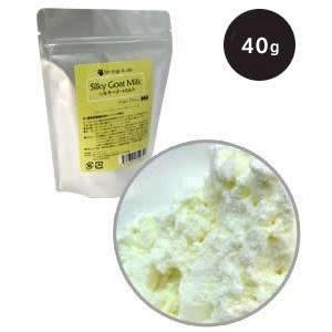 アーガイルディッシュ シルキーゴートミルク-40g