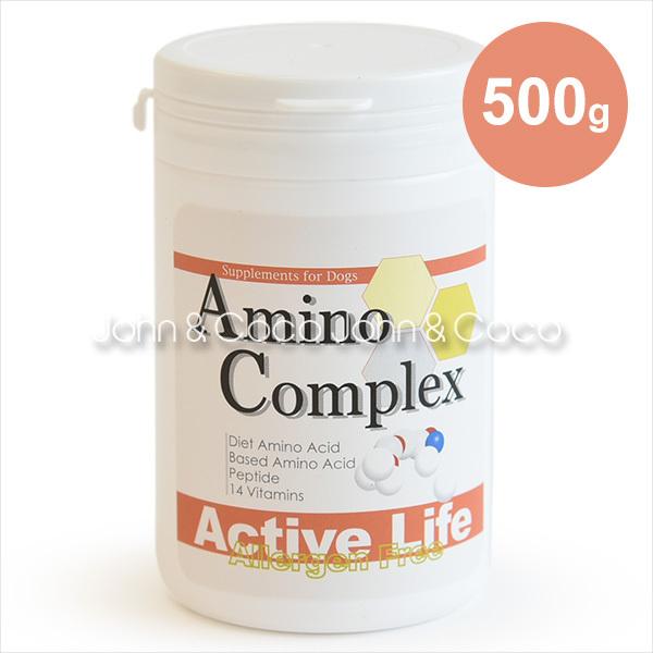アミノコンプレックス アクティブライフ-500g