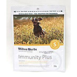 ヒルトンハーブ イミュニティプラス  250g