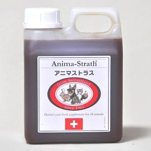 ビオストラス　お値引きしました　サプリメント　ハーブ酵母サプリメント　3セット ビオストラスお値引きしましたサプリメントハーブ酵母