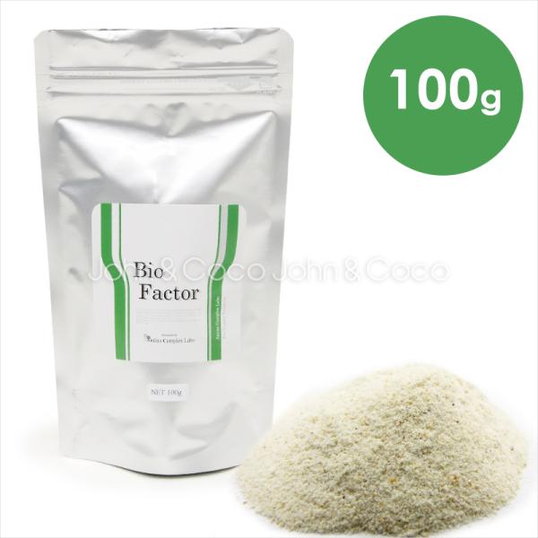 アミノコンプレックス バイオファクター-100g