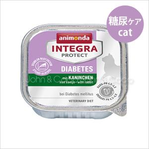 アニモンダ インテグラプロテクト ウェット CAT 糖尿ケア ウサギ 100g キャットフード