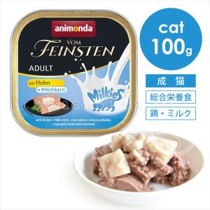 アニモンダ CAT フォムファインステン ムース サーモン・鳥 85g