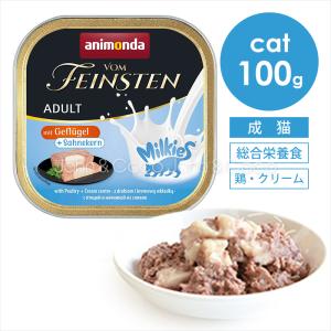 ココグルメ チキン ロイヤルカナン退院サポート他おまけ付き お値下げ！ ロイヤルカナン（ROYAL CANIN） 食事療法食 犬猫用 退院サポート
