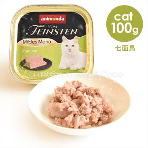 アニモンダ フォムファインステン マイルドメニュー 七面鳥 100ｇ キャットフード｜犬と猫のJohn&Coco’ジョン&ココ’