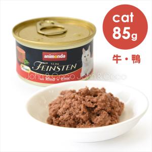 アニモンダ 猫用 フォムファインステン ムース サーモン・鶏 85g