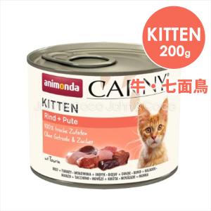 CARNY アニモンダ CAT カーニー ピュア＆マイルド 鶏・エビ 100g 猫