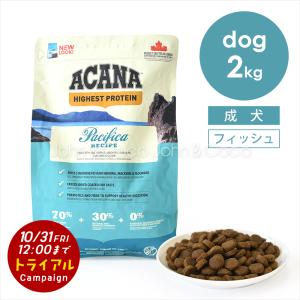 アカナ DOG パシフィカドッグレシピ 2kg ドッグフード ドライフード｜john-coco