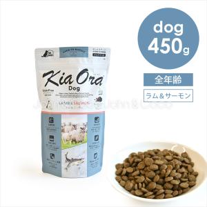 【新品】キアオラ　ビーフ＆レバー ２.５kg　ドッグフード バックトゥベーシックス キアオラ ドッグフード グラスフェッドビーフ