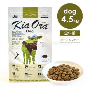 ORIJEN（オリジン） スモールブリード 直輸入 ドッグフード 小粒 4.5kg