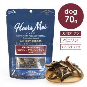 ハレマエ Haere Mai デンタルフフ 3ピース(犬・ドッグ)[正規品