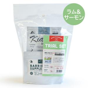 バックトゥベーシックス 【数量限定品】ドッグ トライアルセット ラム&amp;サーモン　犬用
