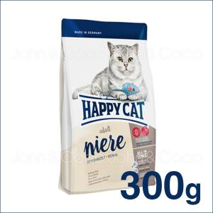 ハッピーキャット(HAPPYCAT)　スプリーム　ダイエットニーレ　腎臓ケア （ニーレン） 300g
