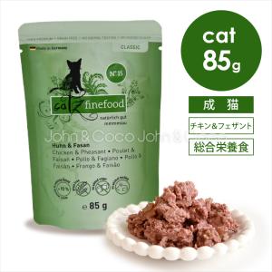 【終売】キャッツファインフード No.15 チキン＆フェザント 85g 猫 キャットフード ウェットフード レトルト